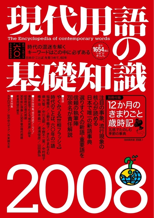 f:id:hatenadiary:20071122171607j:image:h300:right
