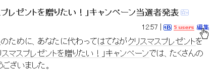 f:id:hatenadiary:20071221205344g:image