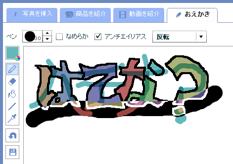 f:id:hatenadiary:20080220180059g:image