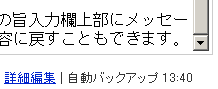 f:id:hatenadiary:20080410134358g:image:right