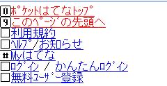 f:id:hatenadiary:20080422192919g:image