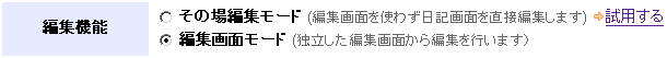 f:id:hatenadiary:20080423153121g:image f:id:hatenadiary:20080423153121g:image