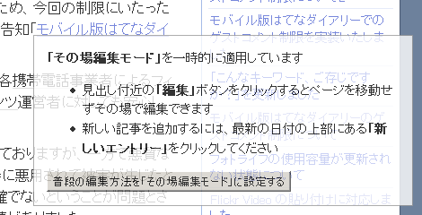 f:id:hatenadiary:20080423153122g:image f:id:hatenadiary:20080423153122g:image