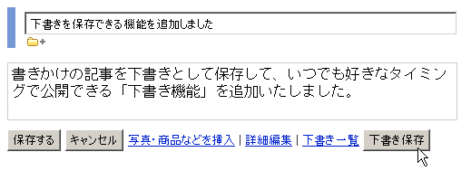 f:id:hatenadiary:20080829125303g:image