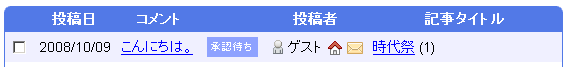 f:id:hatenadiary:20081009153105g:image