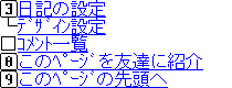 f:id:hatenadiary:20081023204432p:image:right