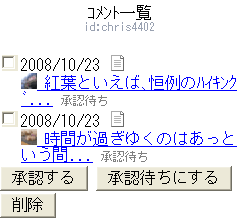 f:id:hatenadiary:20081023204433p:image