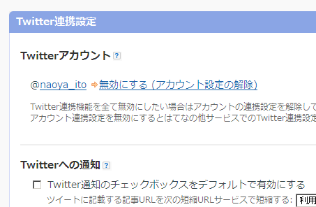 f:id:hatenadiary:20100527132817p:image:w300 f:id:hatenadiary:20100527132817p:image:w300