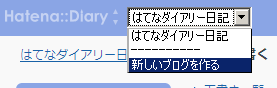 f:id:hatenadiary:20100527132818p:image f:id:hatenadiary:20100527132818p:image