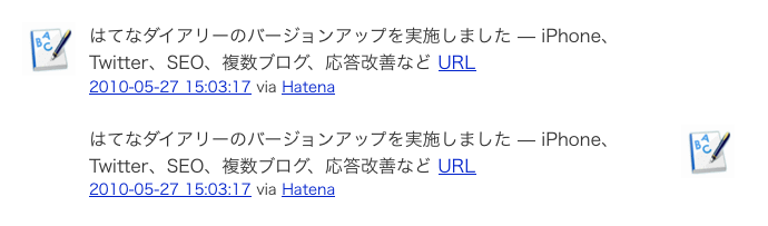 f:id:hatenadiary:20100604191841p:image:w620 f:id:hatenadiary:20100604191841p:image:w620