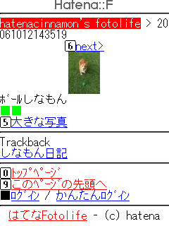 mobiletrackback.gif