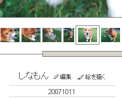 f:id:hatenafotolife:20080324184212g:image:right