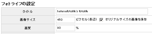 f:id:hatenafotolife:20080814192139g:image
