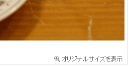 f:id:hatenafotolife:20080814195205g:image:right