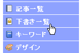 f:id:hatenafotolife:20080828181832g:image:right