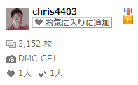 f:id:hatenafotolife:20100310111302p:image