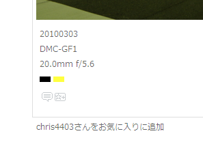 f:id:hatenafotolife:20100310111303p:image
