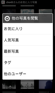 f:id:hatenafotolife:20100513114957p:image