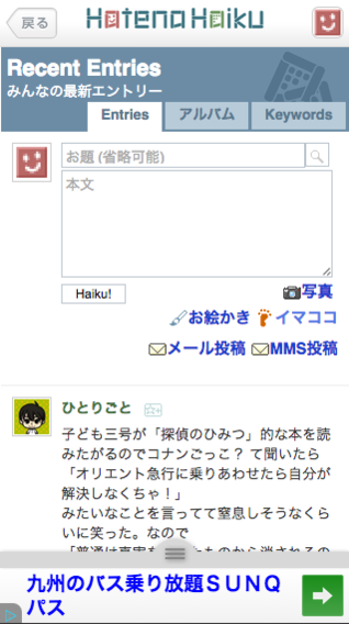 f:id:hatenafotolife:20150130104747p:image