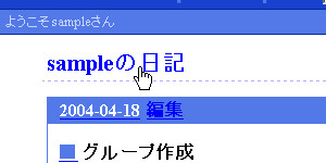 f:id:hatenagroup:20070105141421j:image
