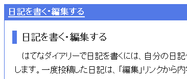 f:id:hatenagroup:20080206151139g:image