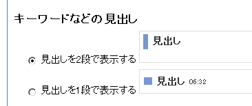 f:id:hatenagroup:20080206153202g:image