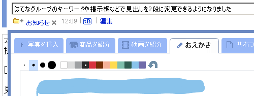 f:id:hatenagroup:20080214162251g:image