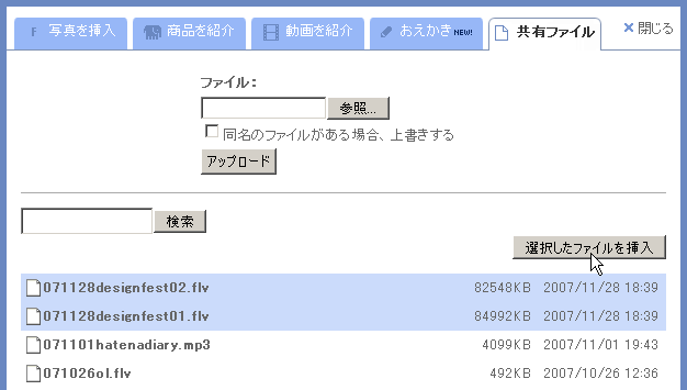 f:id:hatenagroup:20080319121248g:image