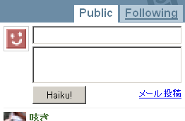 f:id:hatenahaiku:20071227163005g:image:right