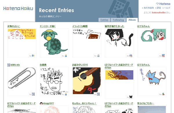f:id:hatenahaiku:20080118193238g:image