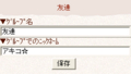20100122190512