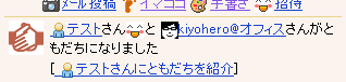 f:id:hatenahaiku2:20100219191228p:image