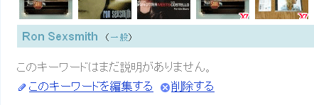f:id:hatenakeyword:20080911145640g:image f:id:hatenakeyword:20080911145640g:image