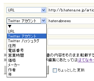 f:id:hatenakeyword:20100903212348p:image