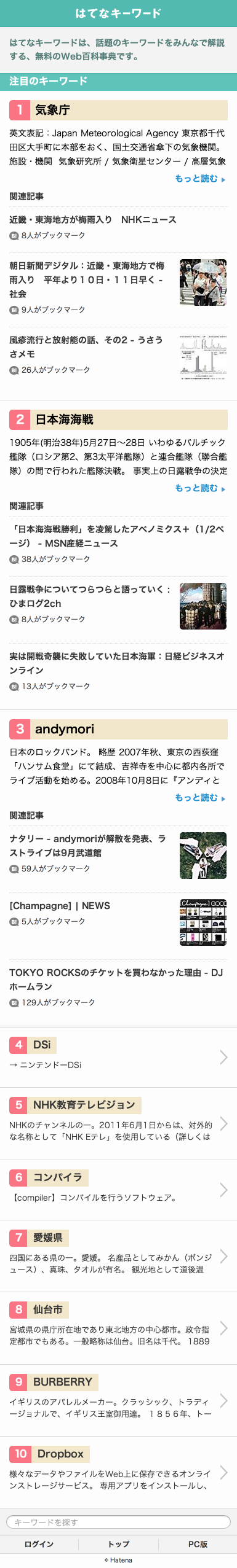 20130528155535