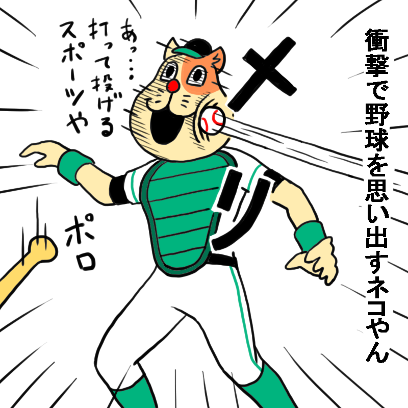 今週の ひとこまマンガ 振り返り 7 7 7 11 はてなニュース