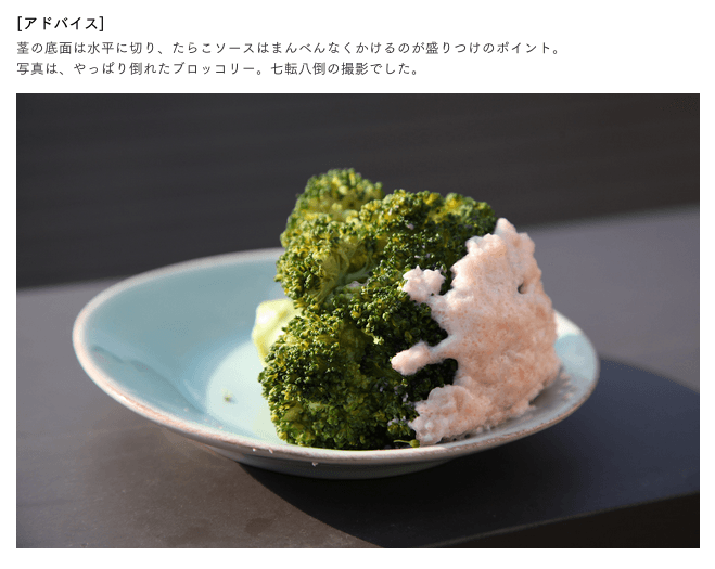 ネットで話題。ブロッコリーのたらこソース / Remy ｜ お腹の底から幸せになろう。