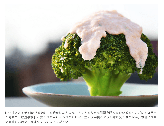 ネットで話題。ブロッコリーのたらこソース / Remy ｜ お腹の底から幸せになろう。