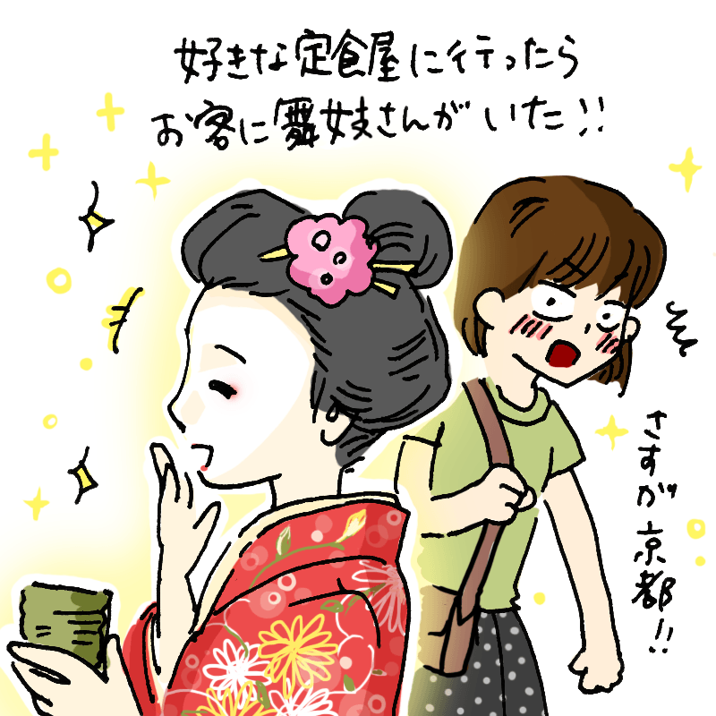 ネットでものすごいバッシングを受けるネコやん