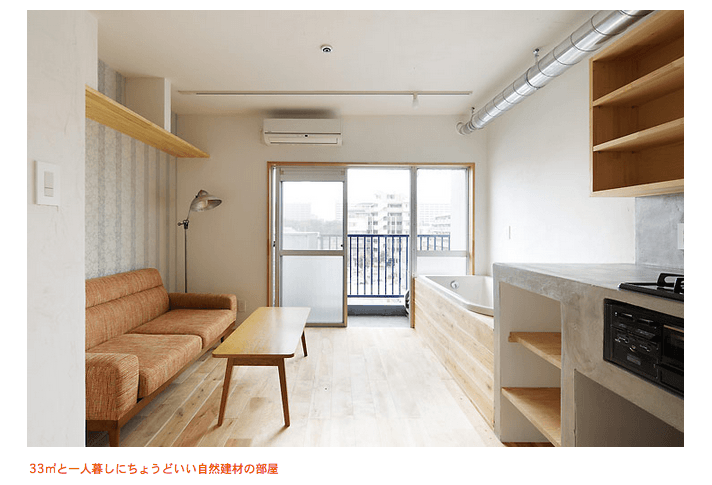 女子力が上がる、女性向け婚活マンション【HOME'S/ホームズ】リノベーションの事例を見る