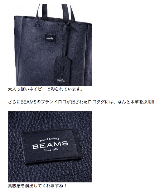 高級ブランドBEAMS 本革レザートートバッグ???? 親し 高級ブランドBEAMS 本革レザートートバッグ???? 親し