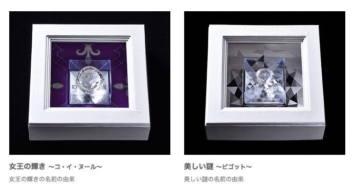 宝石あめ Sweet Jewel（スイートジュエル） | あめやえいたろう