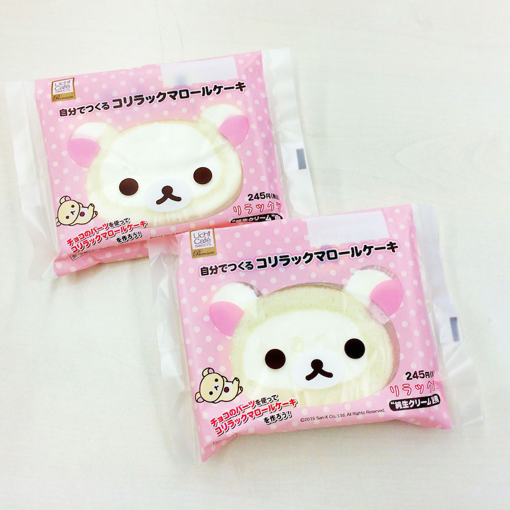 自分でつくるコリラックマロールケーキ