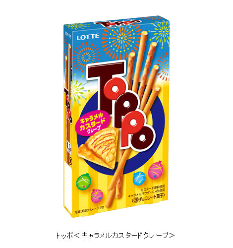 トッポ<キャラメルカスタードクレープ>