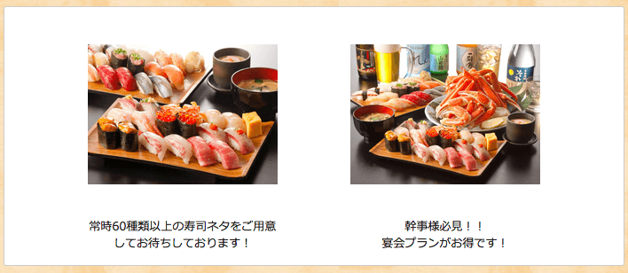 高級 お寿司の食べ放題 都内の人気店8選 2 000円のランチ 本格的なカウンターも はてなニュース 高級 お寿司の食べ放題 都内の人気店8選 2 000円のランチ 本格的なカウンターも はてなニュース