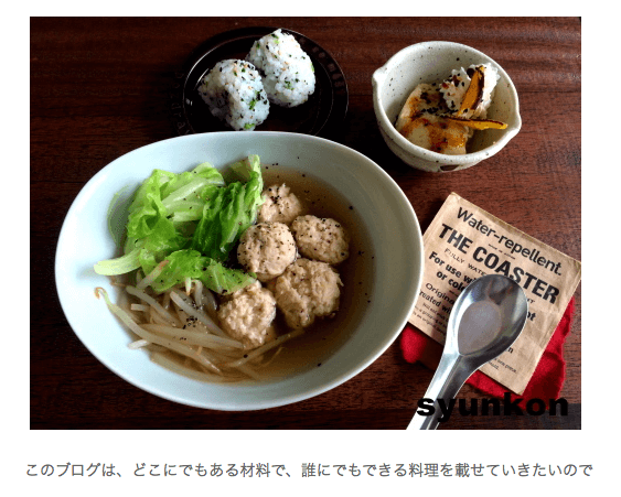 【簡単!!】包丁いらず!鶏だんごとキャベツともやしのスープ|山本ゆりオフィシャルブログ「含み笑いのカフェごはん『syunkon』」Powered by Ameba