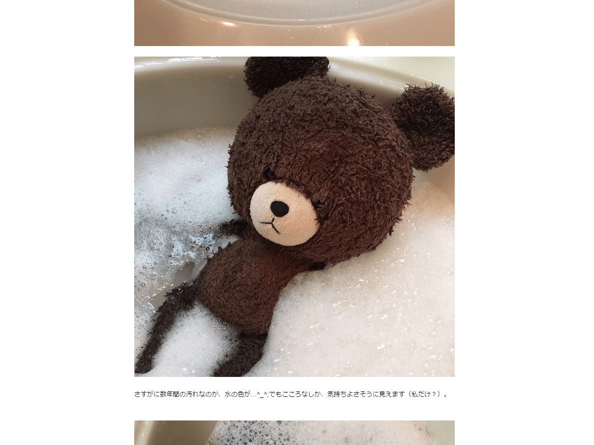 ã¬ãããã¿ãæãåã£ã¦èªåã§æ´ã£ã¦ã¿ã¾ããã - My Style