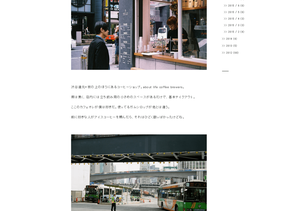 096.嫌いな街 - Good morning / おはよう世界