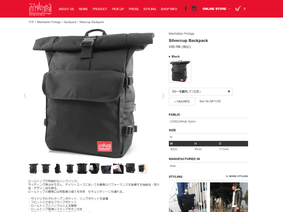 Silvercup Backpack/Manhattan Portage|Manhattan Portage(マンハッタンポーテージ)オフィシャル通販サイト|Manhattan Portage ONLINE STORE