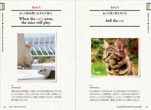The Japan Times BOOKCLUB [ねこたん　ねこの英単語...]